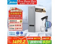 美的白泽1000G纯水机，补贴后低至1280元