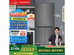 卡萨帝致境601L冰箱钜惠