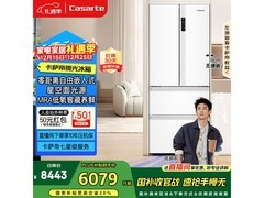 卡萨帝418L风冷冰箱，优惠后仅5671元