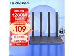 磊科N3路由器直降，到手仅84.15元！