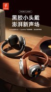 1MORE黑胶头戴耳机HQ36重磅上市：复古美学兼顾Hi-Res高解析音质