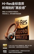 1MORE黑胶头戴耳机HQ36重磅上市：复古美学兼顾Hi-Res高解析音质