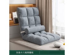 金格羽懒人沙发49.8元包邮