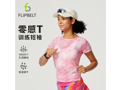 京东Flipbelt女款运动T恤5折仅99元
