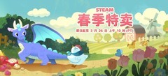 steam春季特卖开启！看看哪些神作迎来史低！