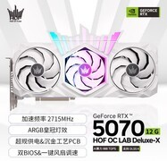 国补持续放价中！影驰产品限时好价来袭！