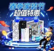 国补持续放价中！影驰产品限时好价来袭！