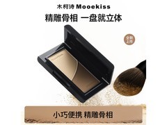 木柯诗3.5g修容盘，京东到手仅12.9元