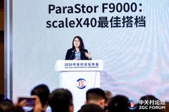 先进存力赋能scaleX40超节点，筑就AI存算协同新标杆