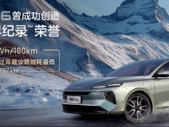 十万级新能源轿车首选之争，荣威纯电D6凭实力给出答案