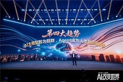 任泽平现场开箱小度“龙虾“：一句话点外卖，AI开始替你把事做完