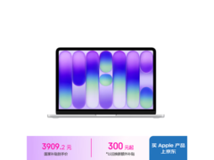 MacBook Neo 13英寸AI笔记本限时特惠