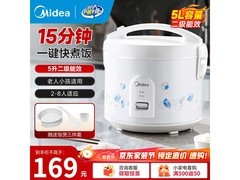 美的蓝铃花微压电饭煲直降