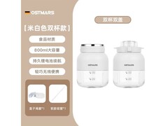 OSTMARS电动榨汁机京东特惠低至69.9元