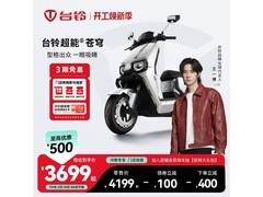 台铃长续航电动摩托河南特惠