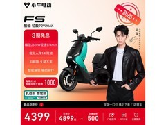 小牛FS风速电动摩托车京东活动价4399元