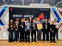 重磅发布！中亦科技&华为DCS金融行业运维解决方案