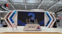 重磅发布！中亦科技&华为DCS金融行业运维解决方案