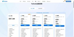 ToDesk付费和免费怎么选？2026全版本深度评测：从免费版到360帧性能版