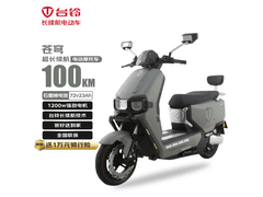 台铃超能S+苍穹CE版限时特惠