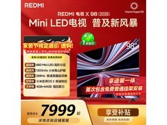 小米X2026款98英寸L98RC-RX电视