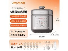 九阳5L智能电压力锅216元