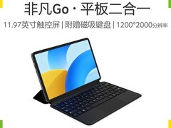 宏碁A525二合一平板笔记本