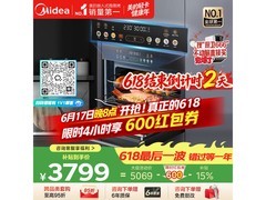 美的55L微蒸烤炸一体机，3799元带回家