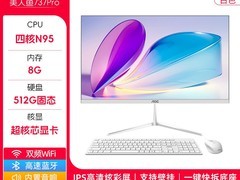 AOC一体机电脑直降，到手仅2931元