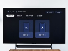 开到崩溃的会，可能只差一块屏——TCL会议电视618效率升级