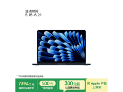 Apple MacBook Air 13英寸午夜色款促销价8699