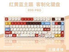 RECCAZR雷咖泽R102键盘直降260元！