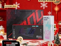 华硕ROG夜魔x键盘促销，低至1403元