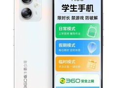 奇少年 N60 儿童手机立减 300，低至 1798 元