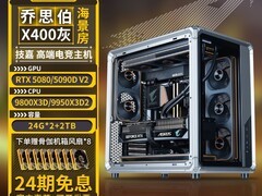 技嘉乔思伯X400电竞主机直降2000+