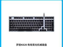 罗技K828键鼠套装，到手仅184元