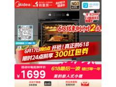 美的65L嵌入式电烤箱直降450元