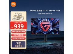 小米P27QEB-RG电竞显示器849元