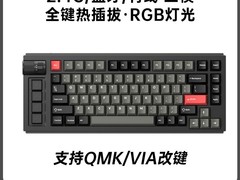 Lemokey L1HE8K金龙磁轴三模机械键盘