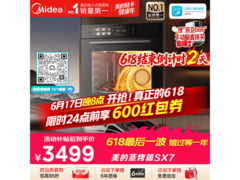 美的78L蒸烤箱一体机直降900元！