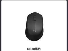 罗技M330鼠标办公适用，到手仅85元