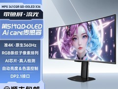 微星34英寸QD - OLED显示器立减2625元