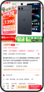 千元高刷小平板封神！酷比魔方掌玩mini4 Pro首发热卖