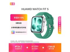 华为超轻薄大屏智能手表929元