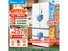 美的508冰箱京东大促，低至2523元