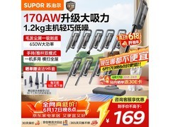 苏泊尔V80吸尘器优惠购，低至95.88元