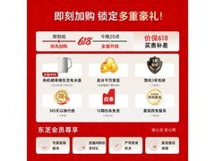 东芝玉兔2洗衣机，低至2129元速抢