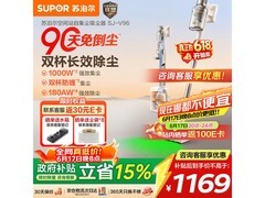 苏泊尔智能吸尘器710元