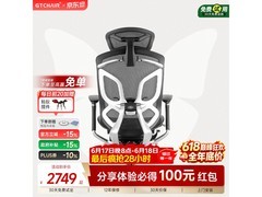 GTCHAIR蝴蝶Pro钻石黑椅2749元