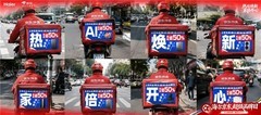 从一场活动看经济韧性：海尔京东超级品牌日背后的经济信号